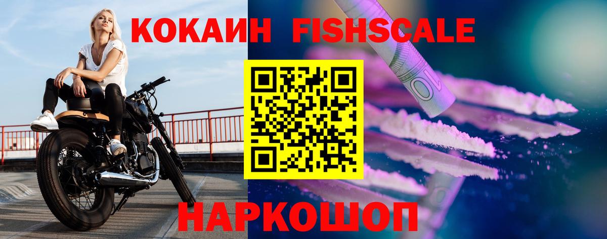 COCAIN 99% Барнаул