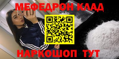 мет Брянск