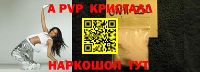 мескалин Белорецк