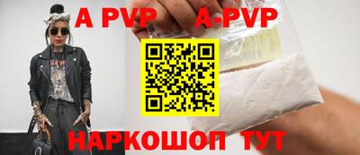 гашишное масло Бердск