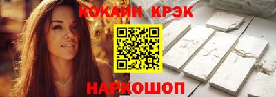 мескалин Белорецк