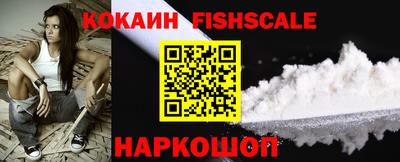 мескалин Белорецк