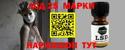 герыч Братск