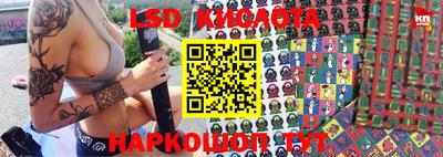 гашишное масло Бердск