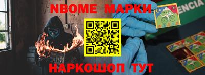 мескалин Белорецк