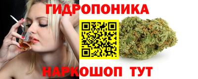 мескалин Белорецк