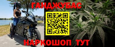 герыч Братск