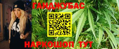 мет Брянск