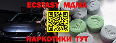 ГАЛЛЮЦИНОГЕННЫЕ ГРИБЫ Боровичи