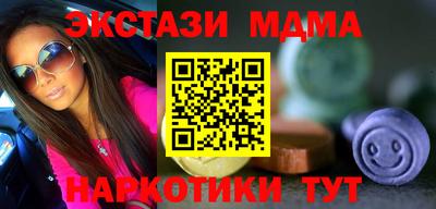мдпв Белореченск