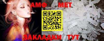 мет Брянск