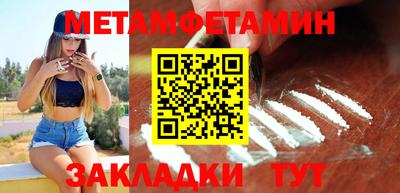 мдпв Белореченск