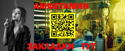 мет Брянск