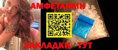 герыч Братск