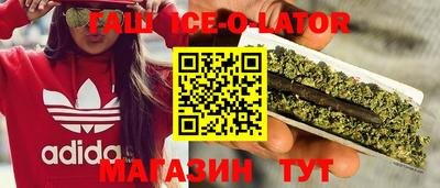 герыч Братск