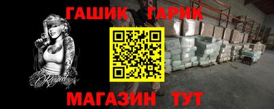 мескалин Белорецк