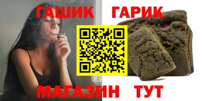 герыч Братск