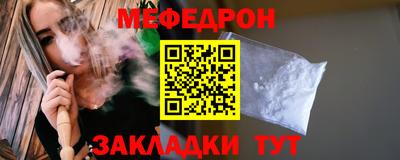 мдпв Белореченск