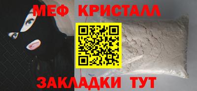 герыч Братск