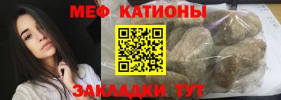 мет Брянск