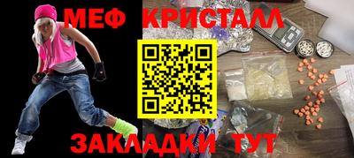 мет Брянск