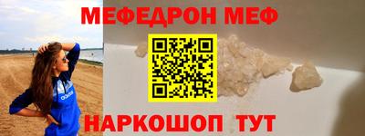 герыч Братск