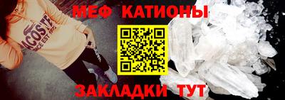 мет Брянск