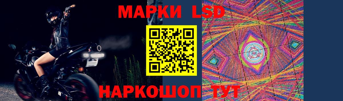 LSD-25 экстази  ЛСД экстази ecstasy  Лсд 25 экстази кислота  Вход с VPN  Барнаул 
