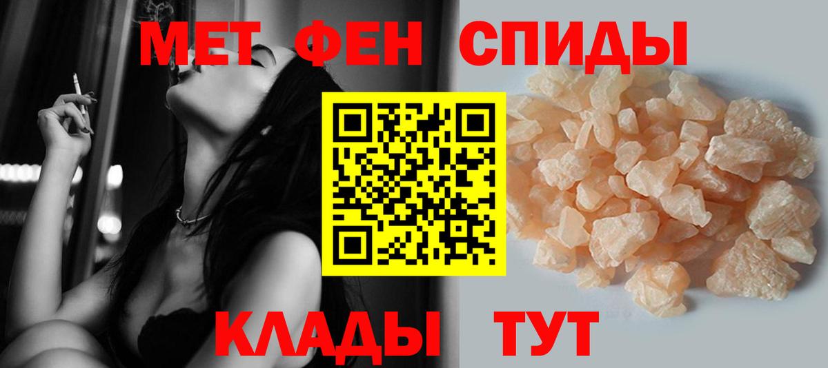 МЕТАМФЕТАМИН  Метамфетамин витя  Вход с VPN  Барнаул 