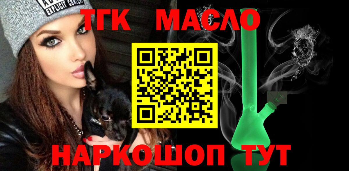 АМФ   Барнаул  Вход с VPN  Меф МЯУ МЯУ кристаллы  Каннабис  МЕТАМФЕТАМИН  КОКАИН  ГАШИШ  Кодеин 