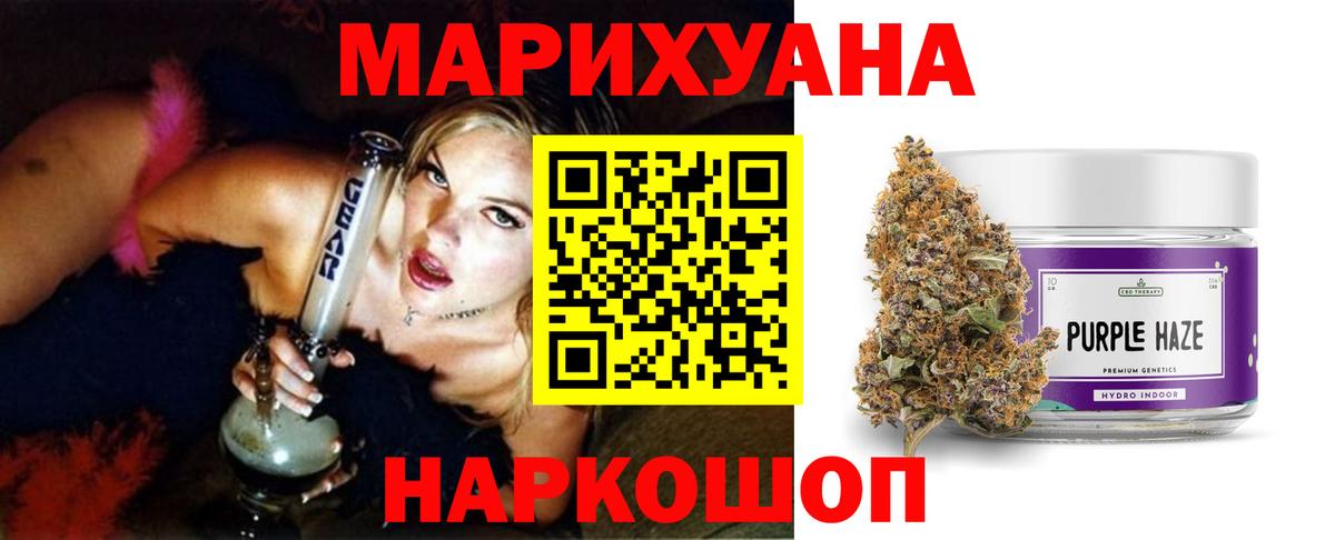 МАРИХУАНА OG Kush Барнаул